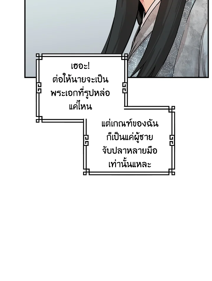 1668manga.com