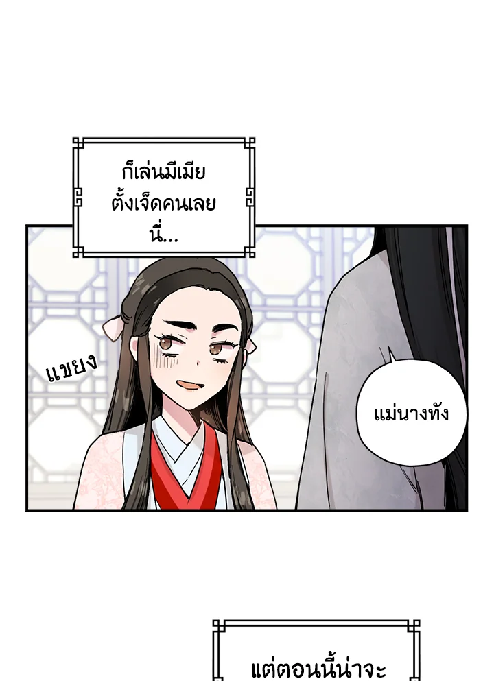 1668manga.com