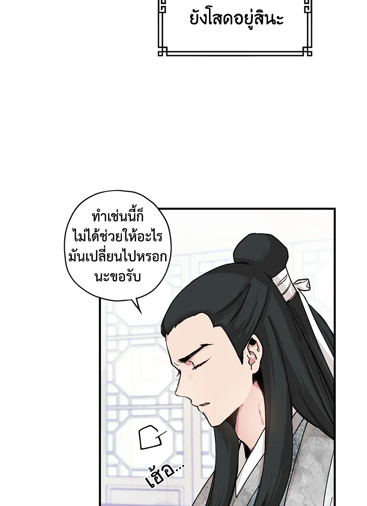 1668manga.com