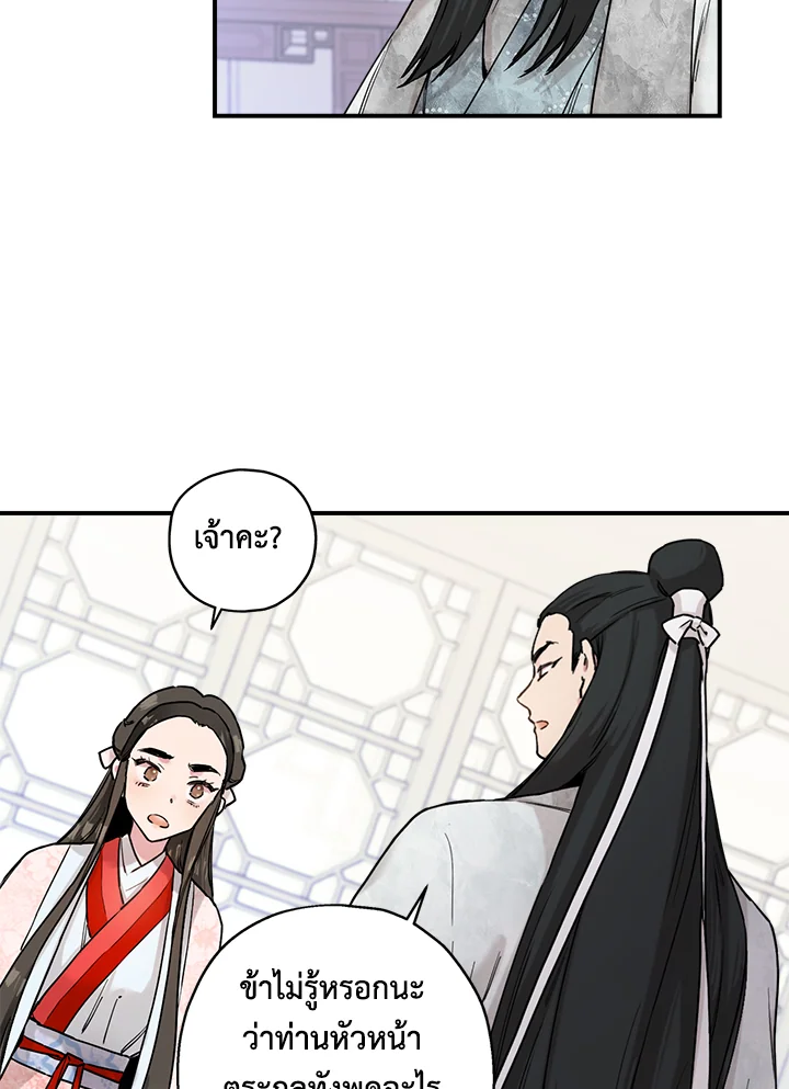 1668manga.com