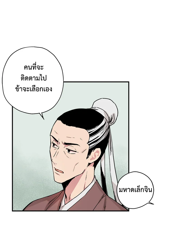 1668manga.com
