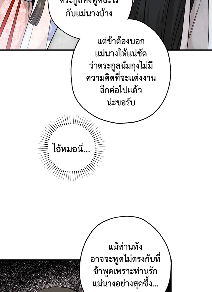 1668manga.com