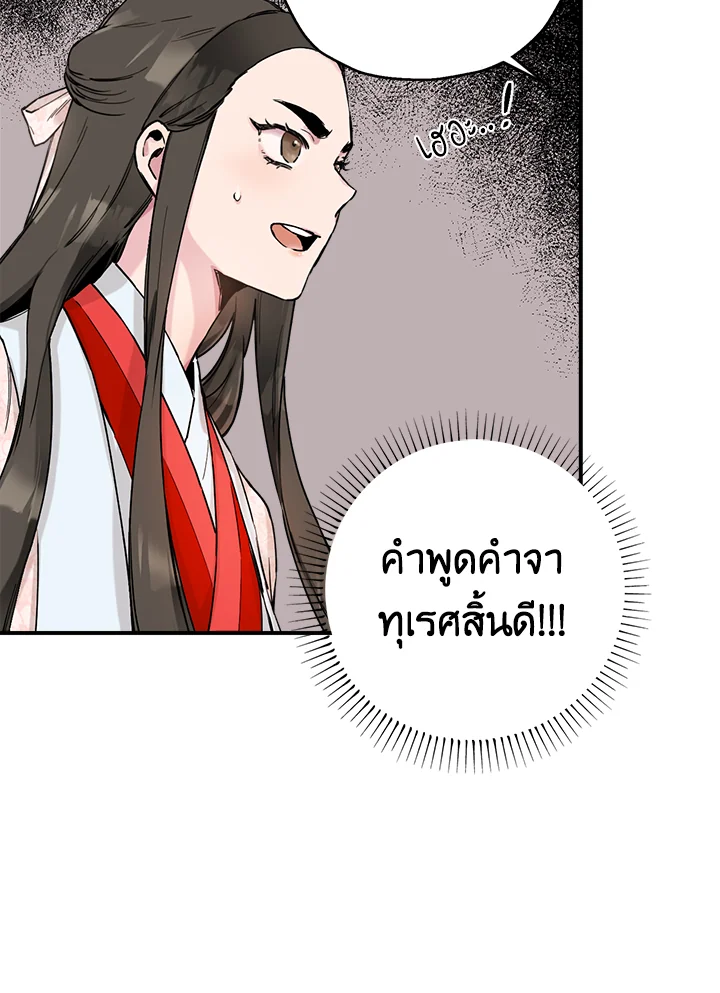 1668manga.com