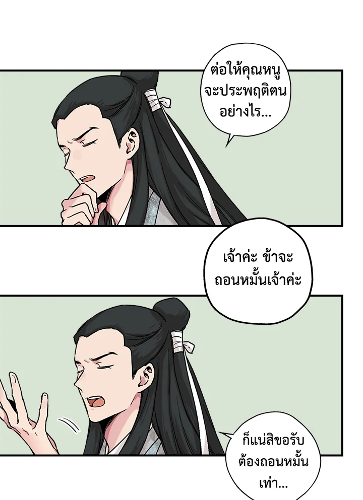 1668manga.com