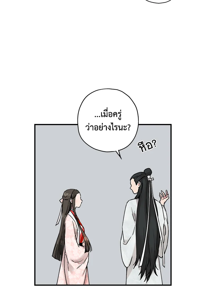 1668manga.com