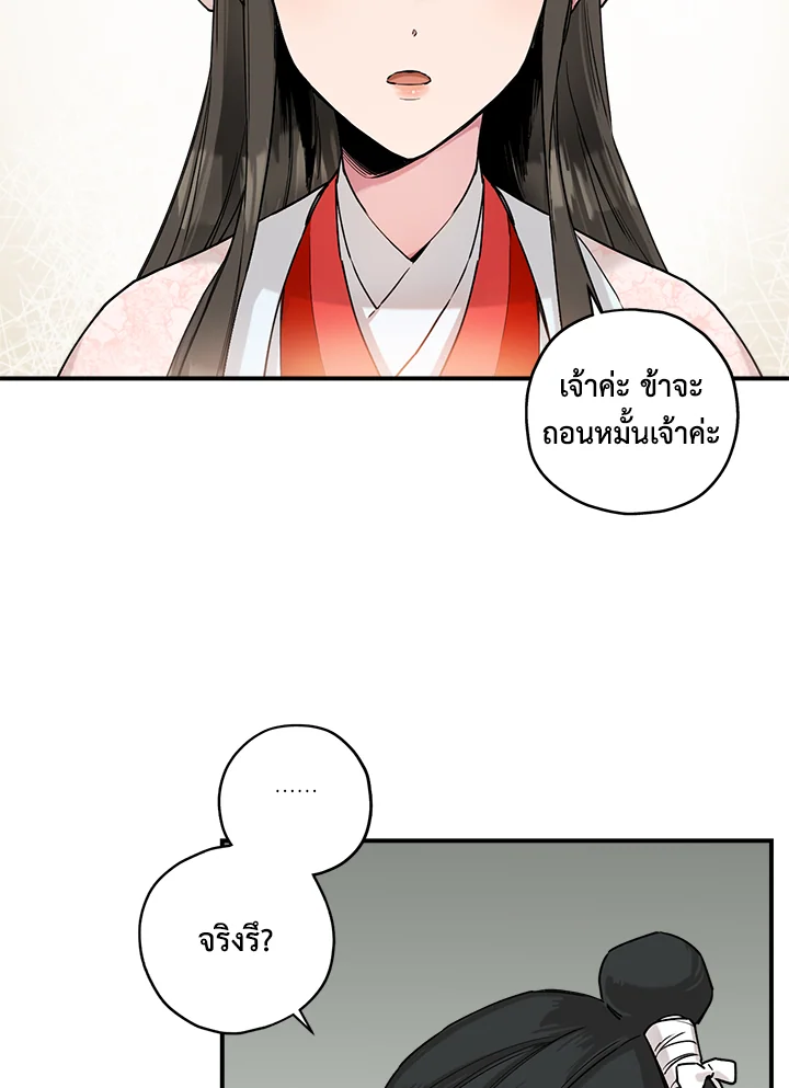 1668manga.com