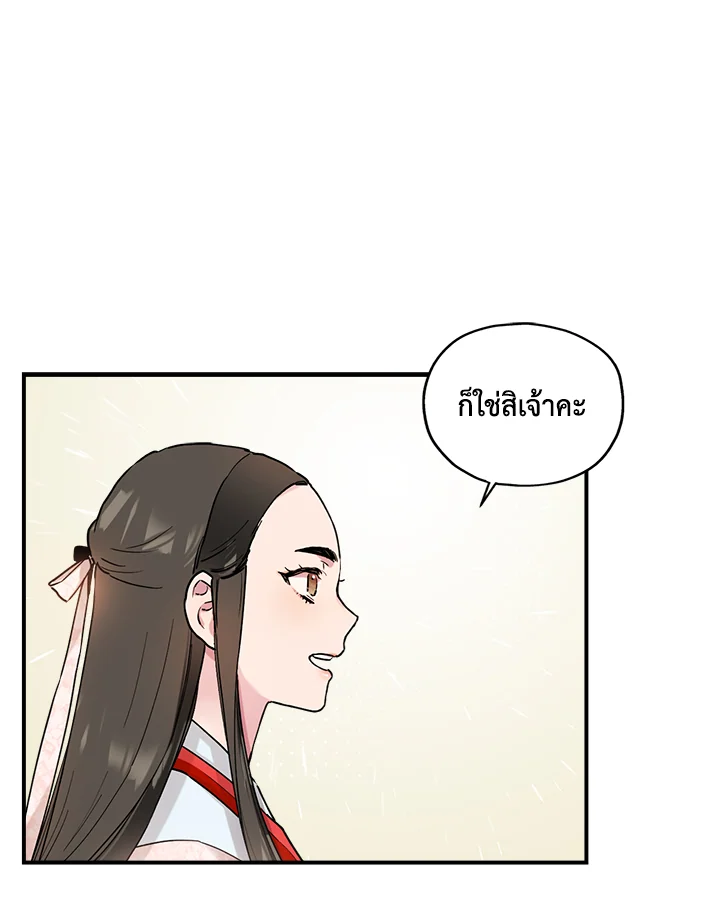 1668manga.com