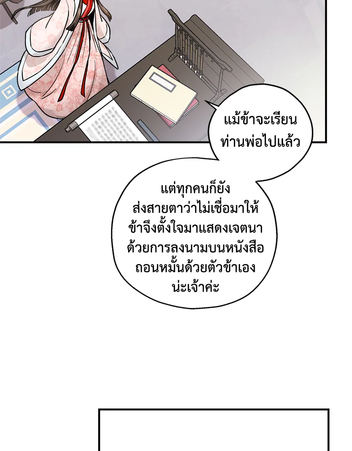 1668manga.com