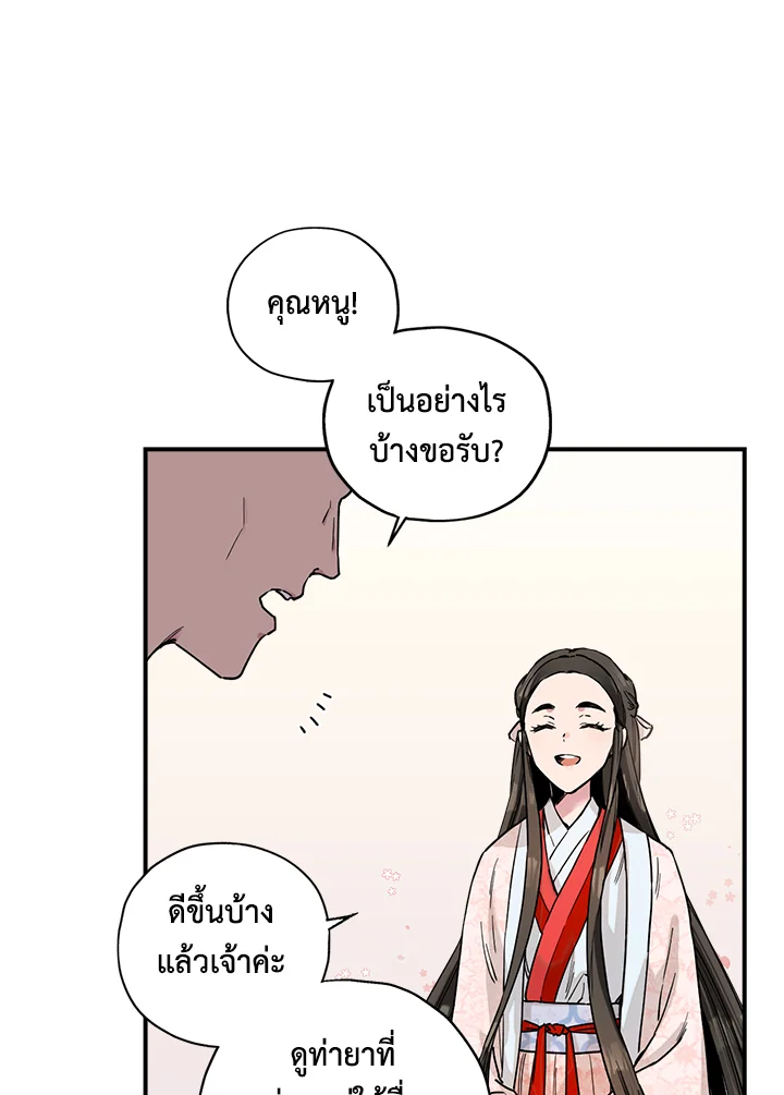1668manga.com