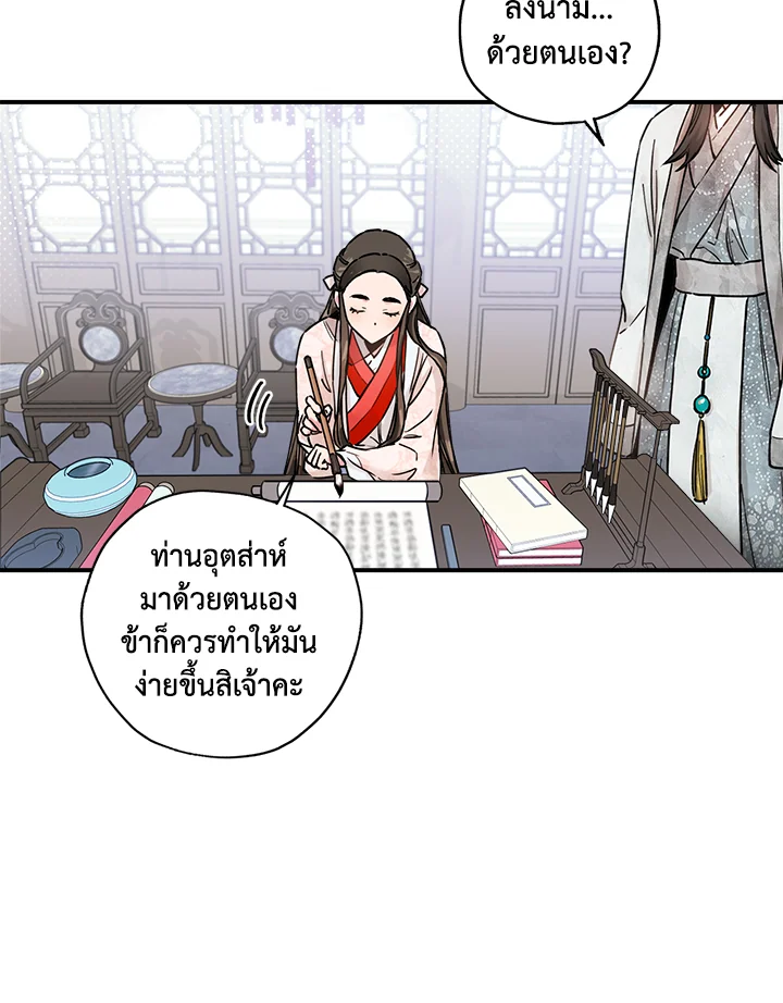 1668manga.com