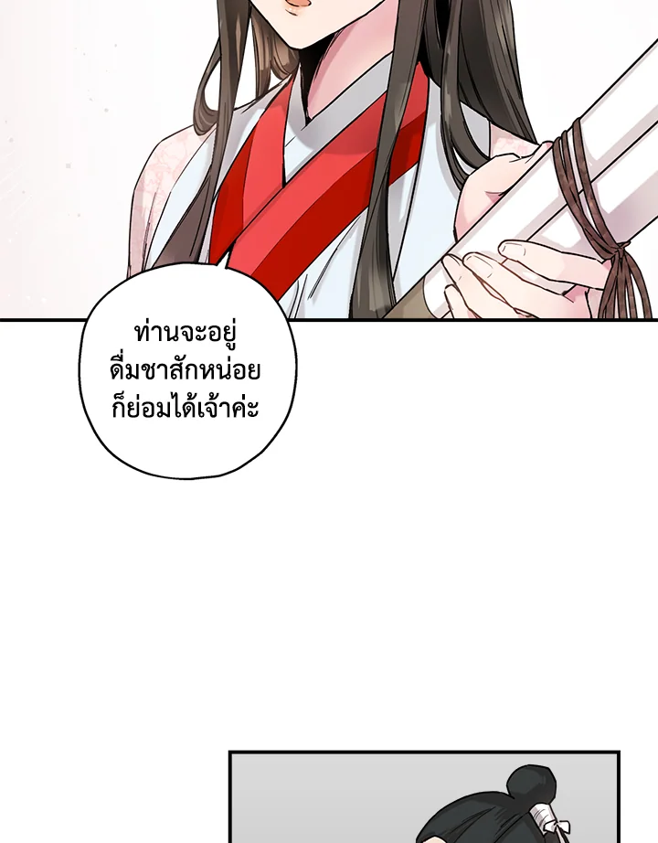 1668manga.com