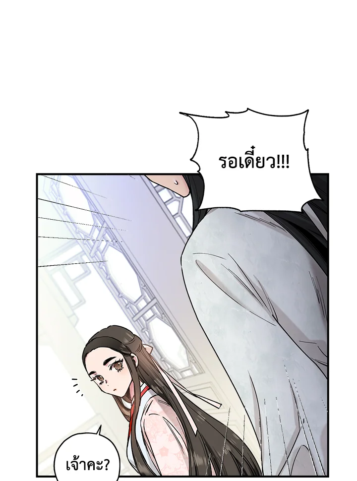 1668manga.com