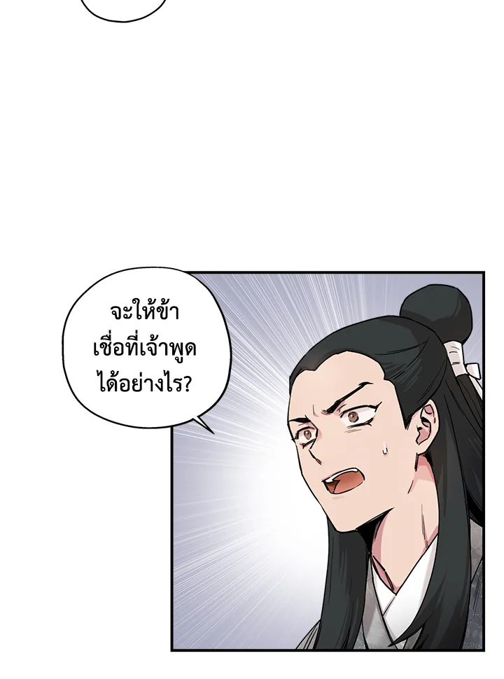1668manga.com