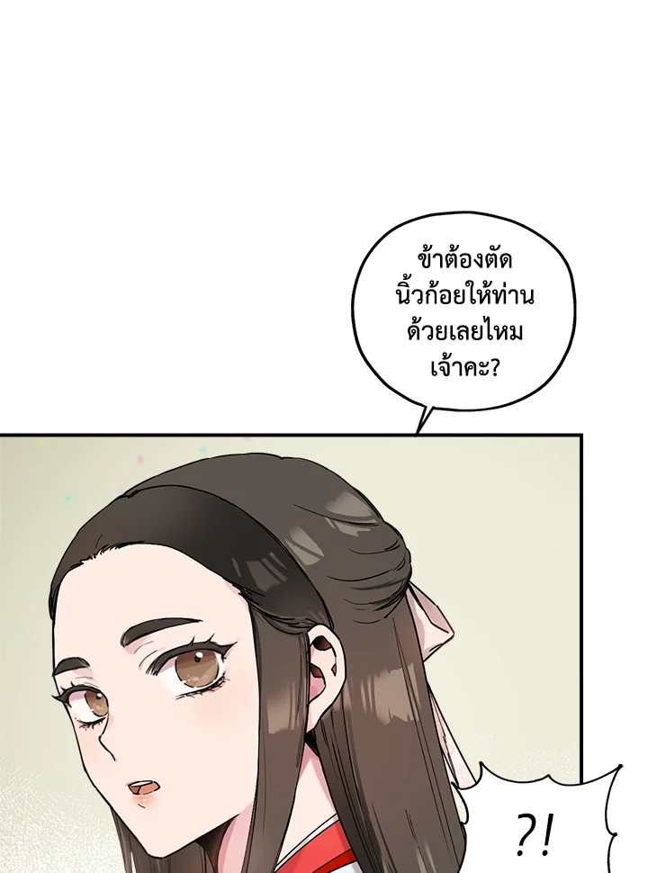1668manga.com