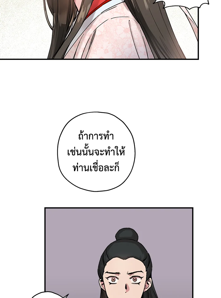 1668manga.com
