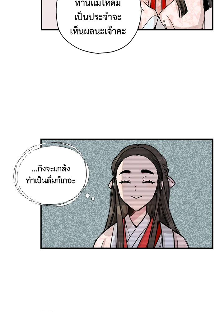 1668manga.com