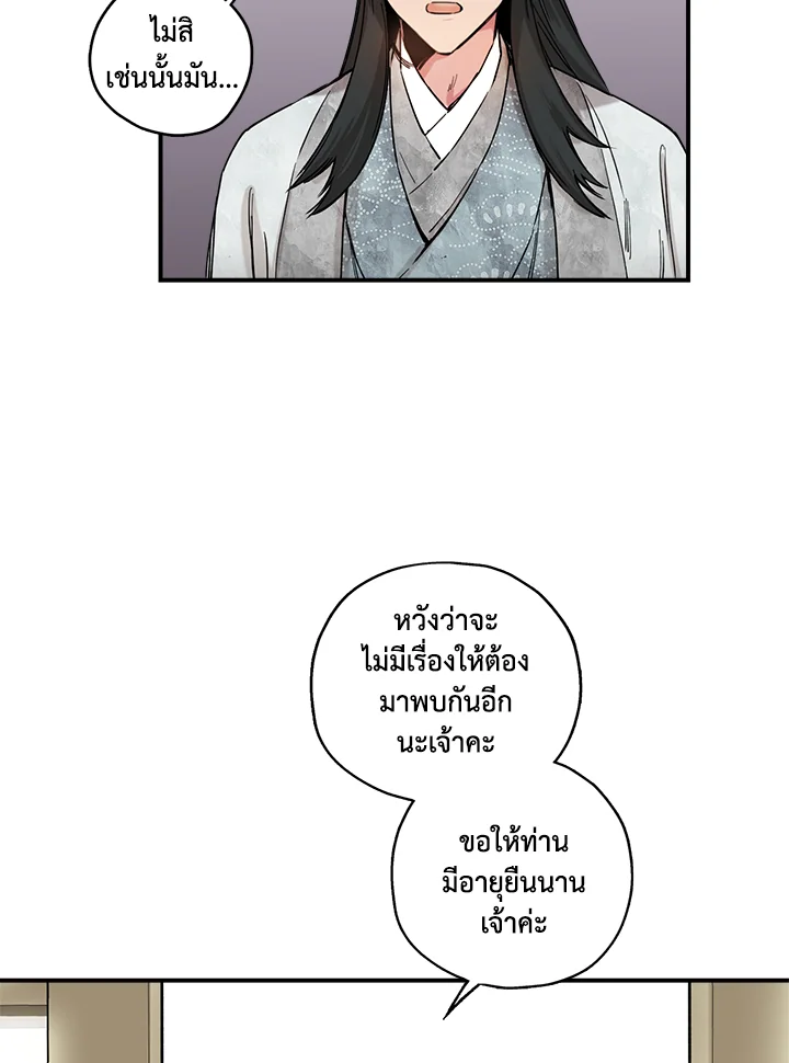 1668manga.com