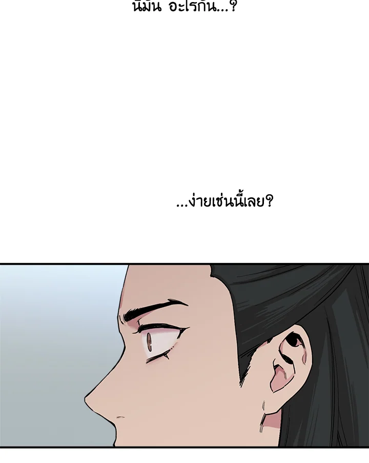 1668manga.com