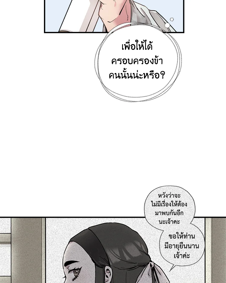 1668manga.com