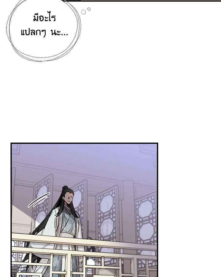 1668manga.com