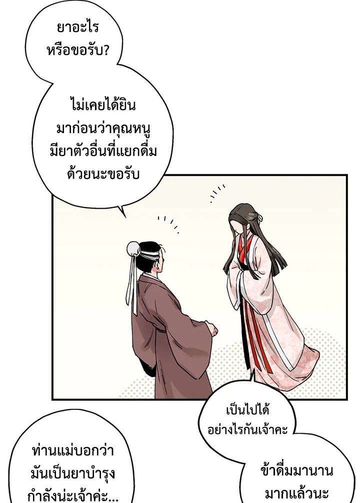 1668manga.com