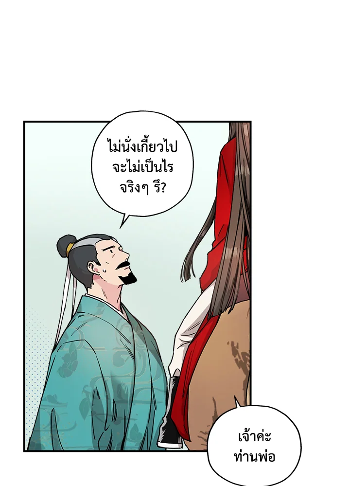 1668manga.com
