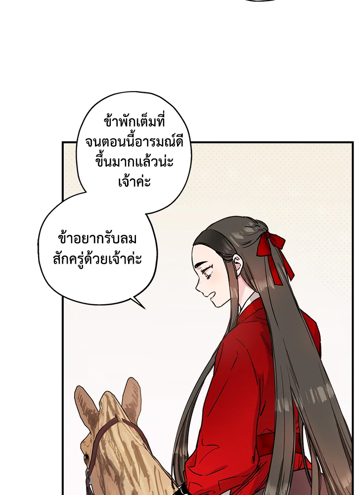 1668manga.com