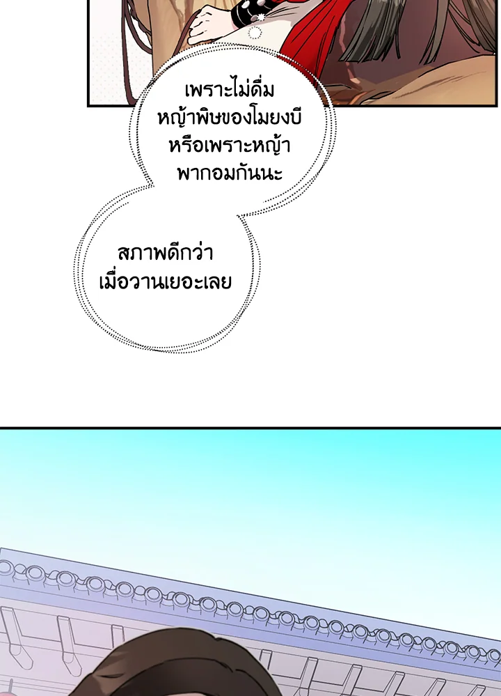 1668manga.com