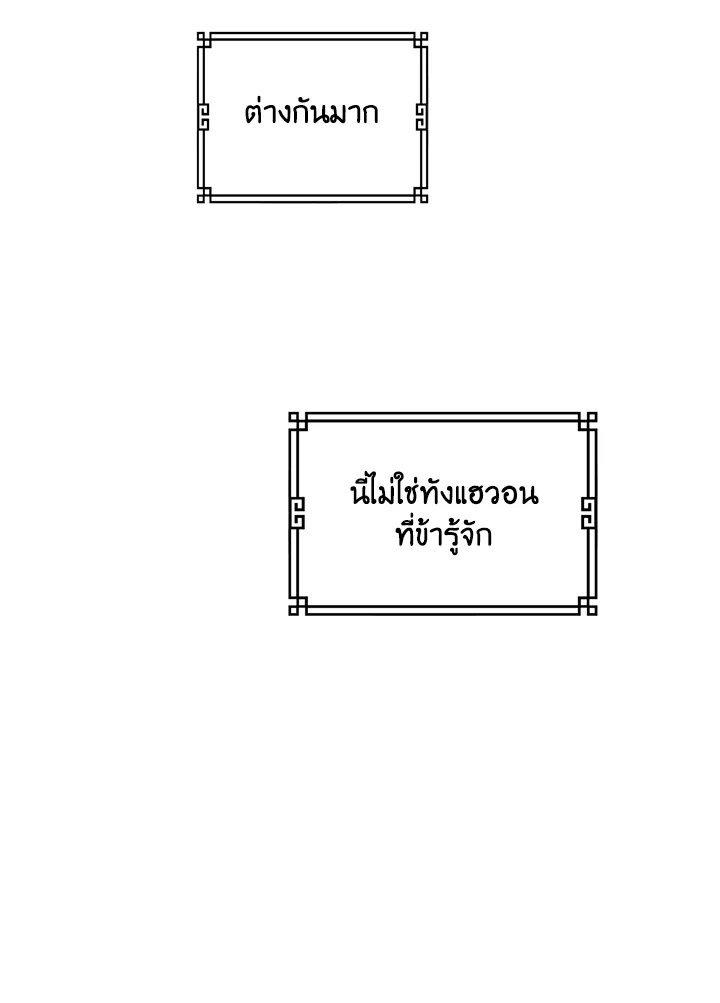 1668manga.com