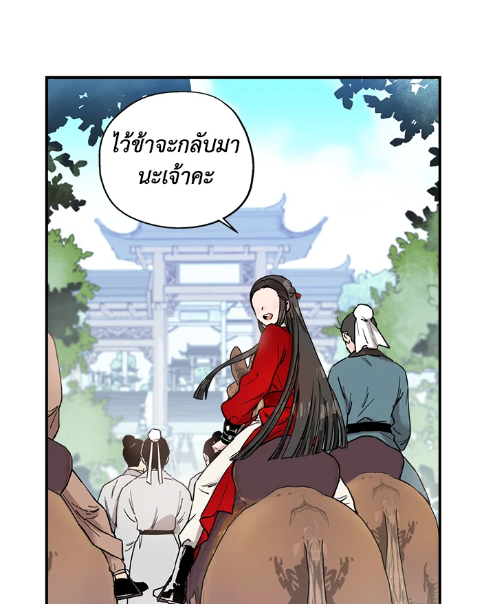 1668manga.com