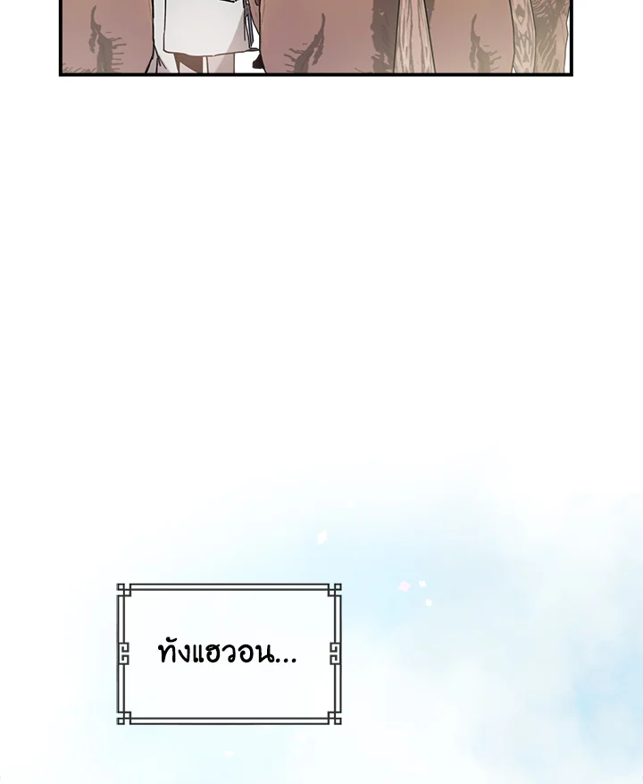 1668manga.com