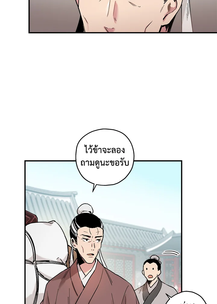 1668manga.com