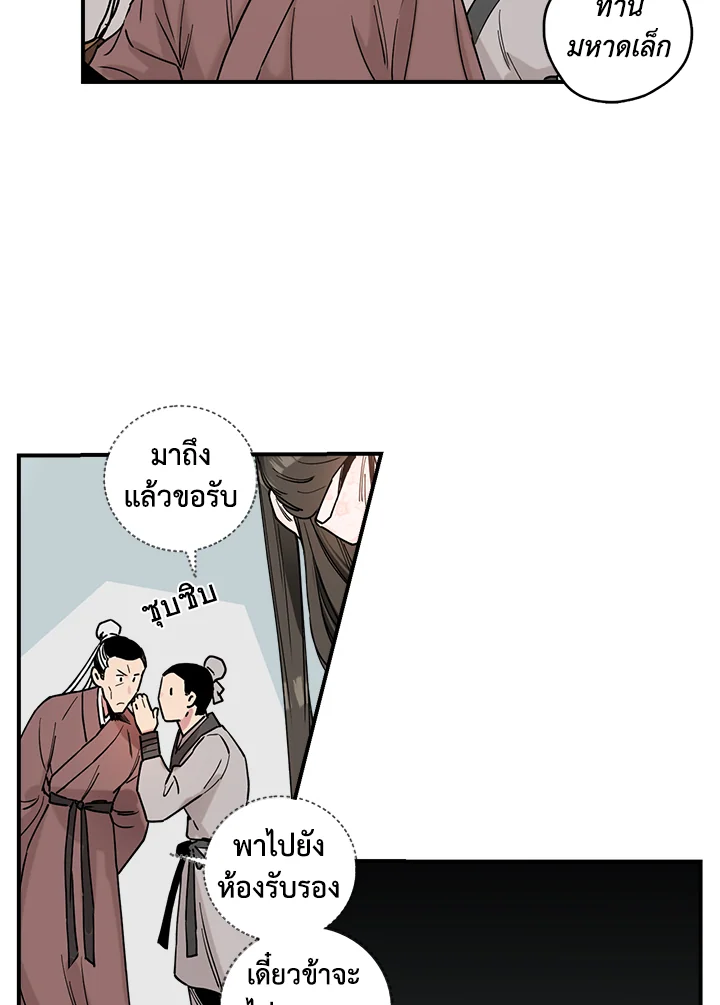 1668manga.com
