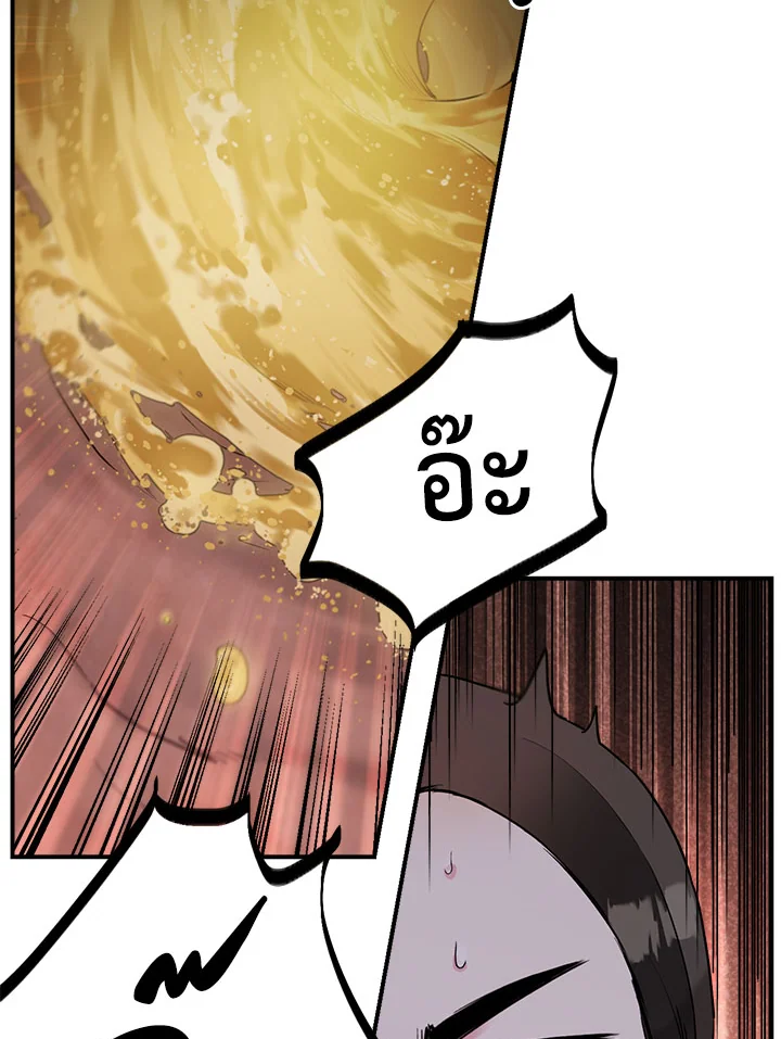 1668manga.com