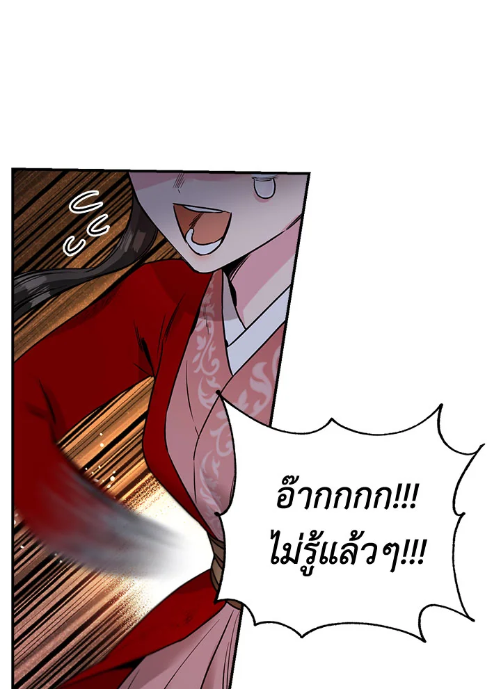 1668manga.com