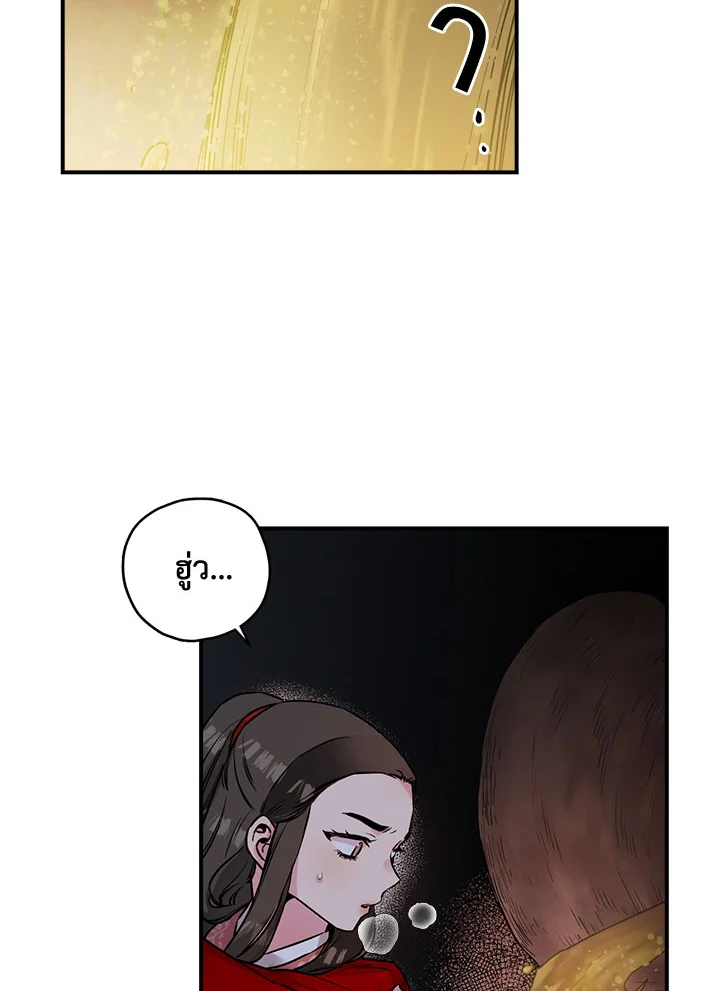 1668manga.com