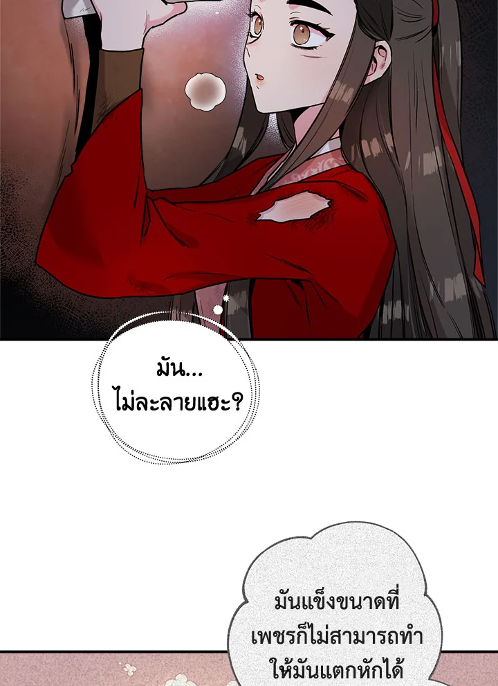 1668manga.com