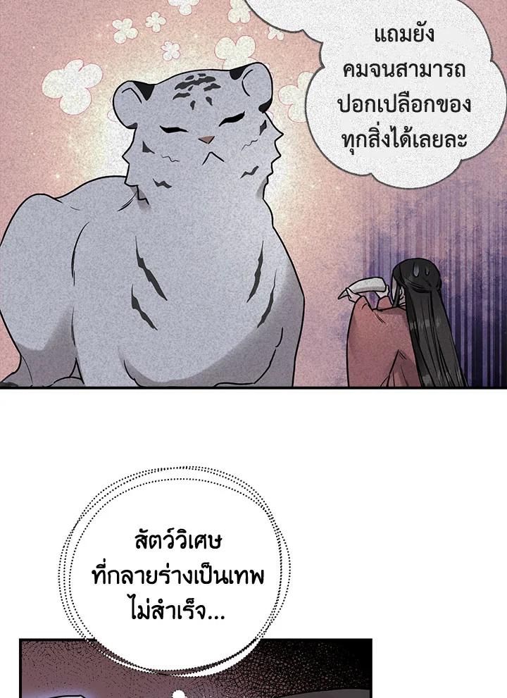 1668manga.com