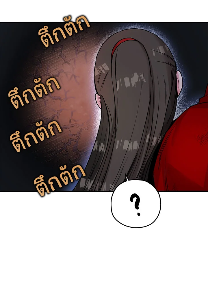 1668manga.com