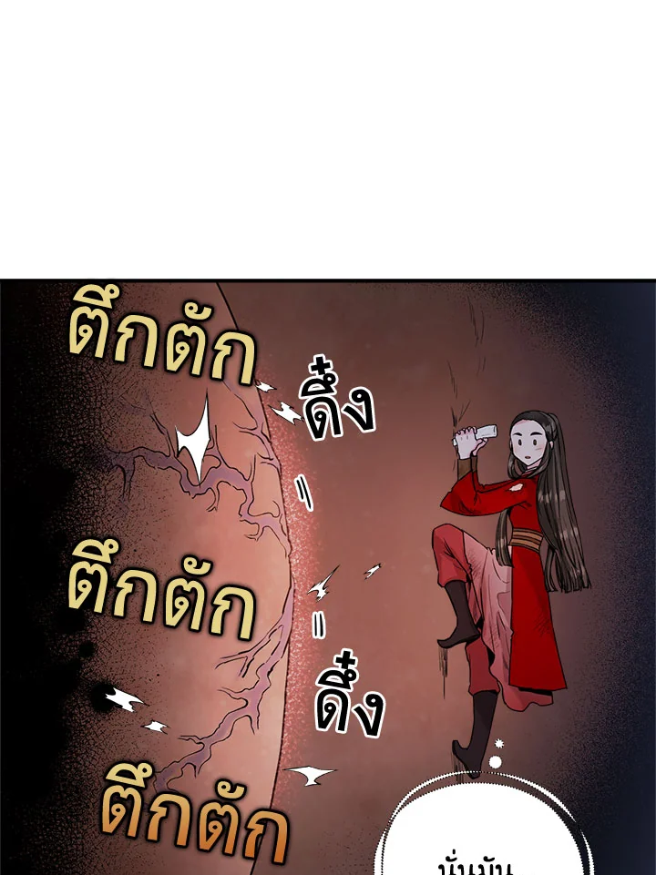 1668manga.com