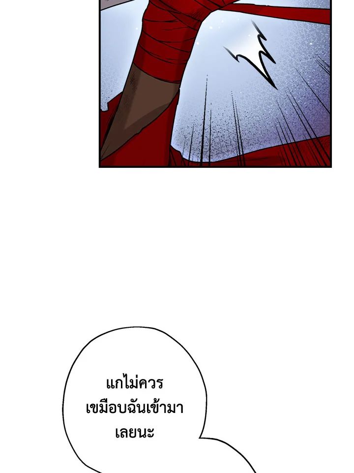 1668manga.com