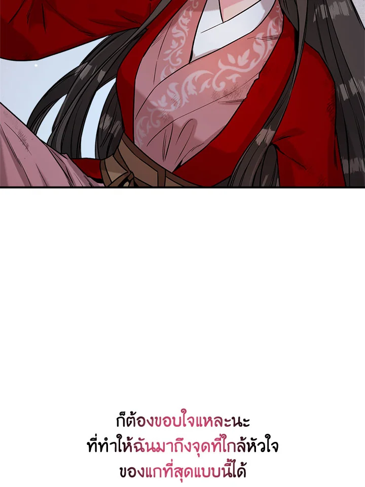 1668manga.com
