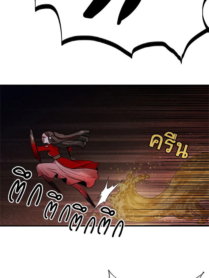 1668manga.com