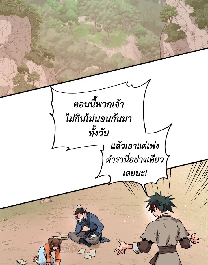 1668manga.com