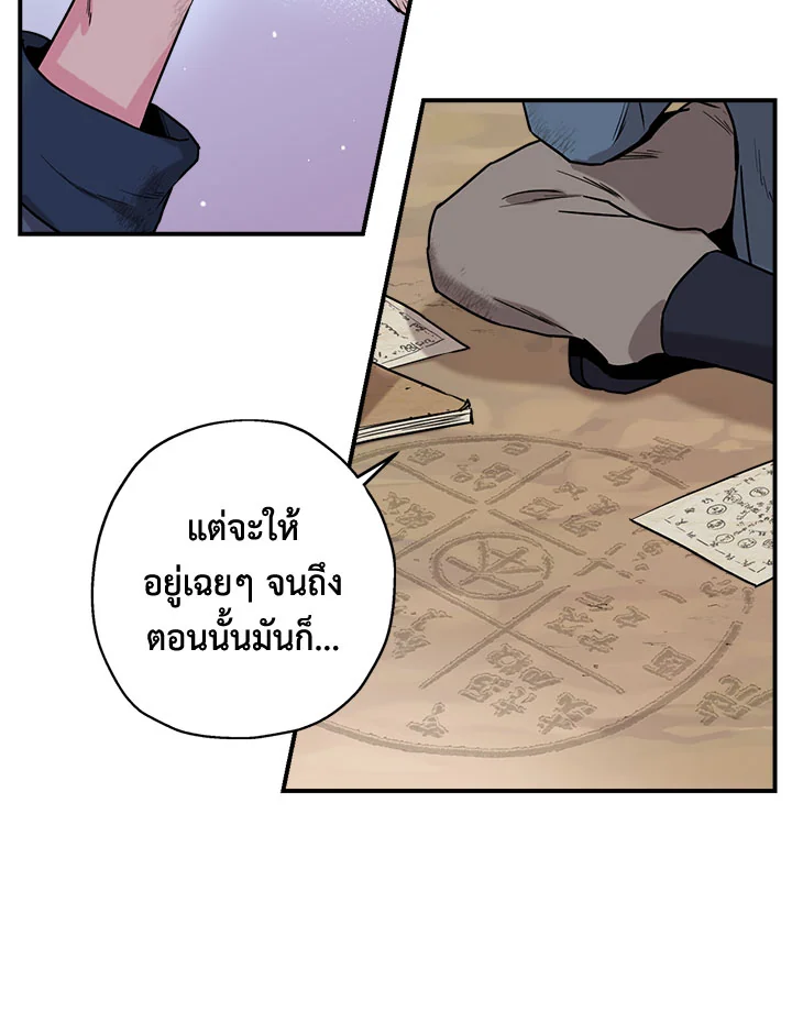1668manga.com