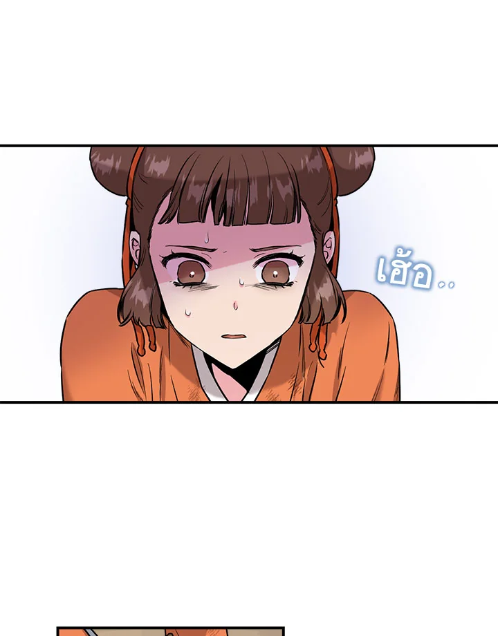 1668manga.com