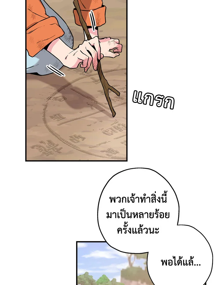 1668manga.com