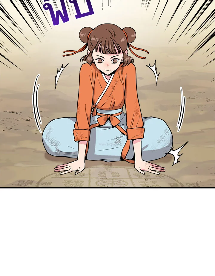 1668manga.com