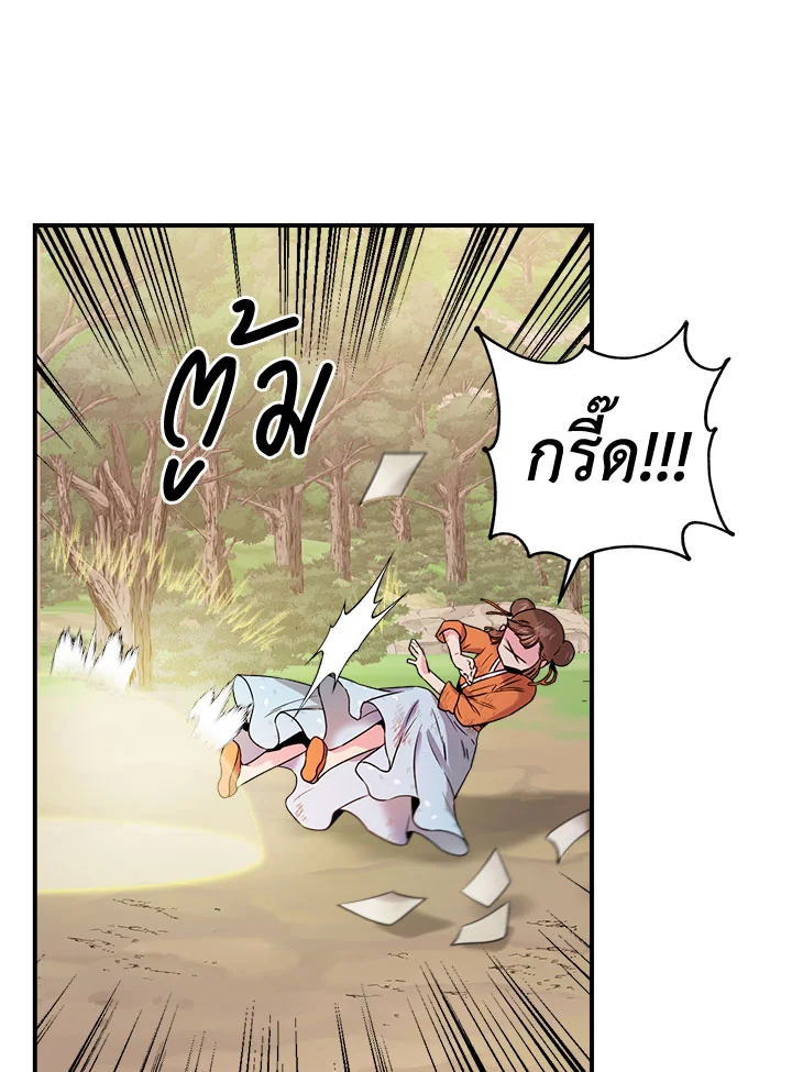 1668manga.com