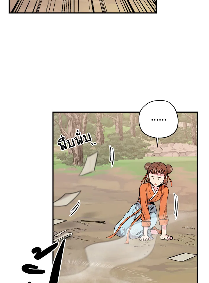 1668manga.com